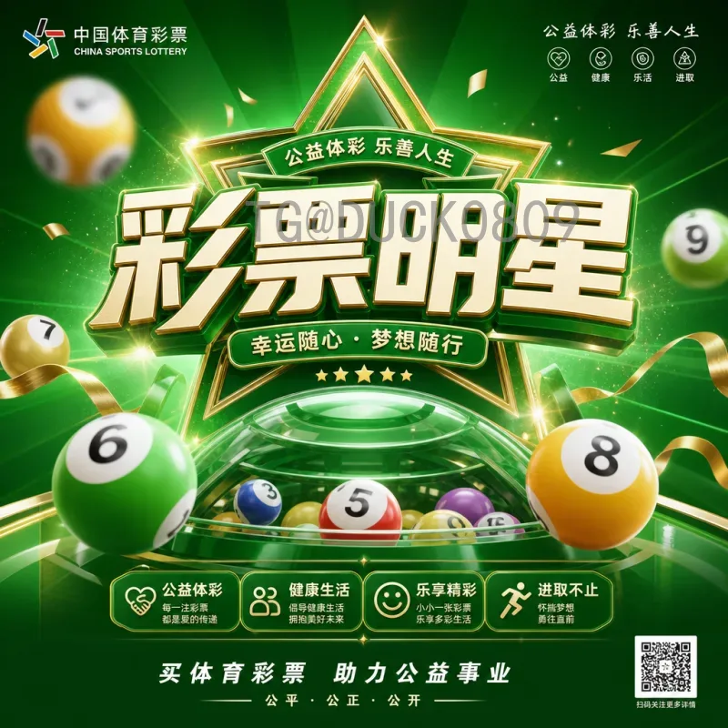 实时2026美加墨世界杯新闻资讯一览：赛事筹备与精彩前瞻